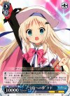  LB/W21-062 RR “宇宙への夢”クド 