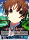  LB/W21-065 R “リトルバスターズ”理樹 