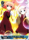 LB/W21-076 C エプロン姿の小毬&クド