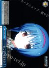 LB/W21-080 CC ――行こう…生きよう。
