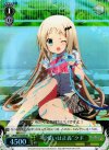 LB/W21-025S SR “可愛いは正義”クド