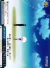 LB/W21-080S SR ――行こう…生きよう。