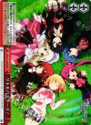 LB/W21-059R RRR リトルバスターズ!
