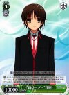 LB/W21-106 PR “新リーダー”理樹