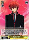 LB/W21-107 PR “兄貴分”恭介