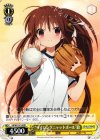  LB/W21-P14 PR “ライジングニャットボール”鈴 