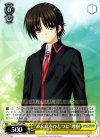 LB/W21-P12 PR “みんなをひとつに”理樹