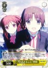 LB/WE18-02 R “今できること”理樹