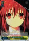 LB/WE18-03 S-R “夕焼け色の想い”鈴 (ホロ)