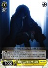  LB/WE18-04 R “終わりと始まり”恭介 
