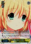 LB/WE18-05 S-R “世界の外へ”小毬 (ホロ)