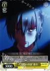 LB/WE18-10 C “苦悶の決意”恭介
