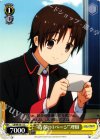 LB/WE18-11 C “青春の1ページ”理樹