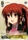LB/WE18-12 C 頑張る鈴