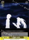 LB/WE18-13 U 世界の秘密
