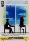 LB/WE18-13 S-U 世界の秘密 (ホロ)