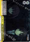 LB/WE18-14 CC 僕は、君たちと出会いたい。