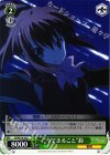  LB/WE18-20 R “今できること”鈴 