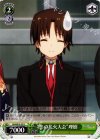 LB/WE18-22 U “恋の花火大会”理樹