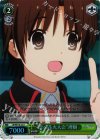 LB/WE18-22 S-U “恋の花火大会”理樹 (ホロ)