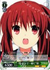 LB/WE18-27 C “みんなで一緒に”鈴 