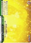  LB/WE18-28 CC なくしたもの、みつけに。 