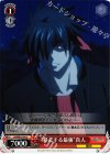LB/WE18-34 U “暴走する最強”真人