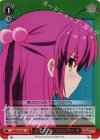 LB/WE18-39 S-U ふたりのシフォンケーキ (ホロ)