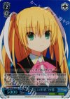 LB/WE18-41 S-RR “やさしい世界”沙耶 (ホロ)