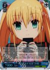  LB/WE18-43 S-R “繰り返す光景”沙耶 (ホロ) 
