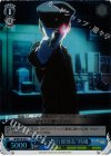 LB/WE18-45 S-U “闇の執行部部長”時風 (ホロ)