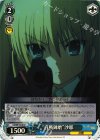 LB/WE18-46 U “百戦錬磨”沙耶
