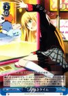 LB/WE18-49 U 息抜きタイム