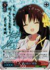 LB/WE18-29SP SP “夢の続き”唯湖(サイン入り)