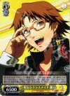 P4/SE12-T04 TD 陽気なクラスメイト 陽介