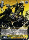  P4/SE12-T07 TD 悠&イザナギ 