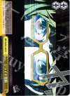 P4/SE12-T09 TD ジライヤ発動