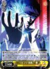  P4/SE12-101 TD ペルソナ発動! 悠 