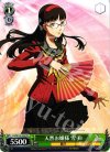 P4/SE12-105 TD 天然お嬢様 雪子