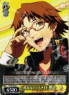  P4/SE12-06 C 陽気なクラスメイト 陽介 