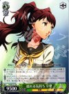 P4/SE12-14 R 揺れる気持ち りせ