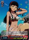  P4/SE12-21 S-R 自称特別捜査隊 雪子(ホロ) 