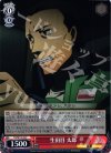  P4/SE12-24 C 生田目 太郎 