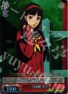  P4/SE12-25 S-C 一刀両断 雪子(ホロ) 