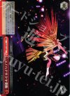  P4/SE12-28 CC コノハナサクヤ発動 