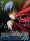P4/SE12-31 S-C ミスコンは無理!? 直斗(ホロ)