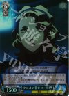 P4/SE12-32 S-C タロットの報せ マーガレット(ホロ)