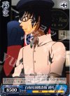 P4/SE12-35 C 自称特別捜査隊 直斗 