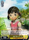 P4/SE12-37 RE 堂島 菜々子