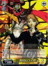 P4/SE12-41 RE 陽介&ジライヤ